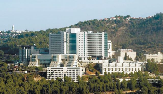 Hadassah Hospital in Jerusalem
